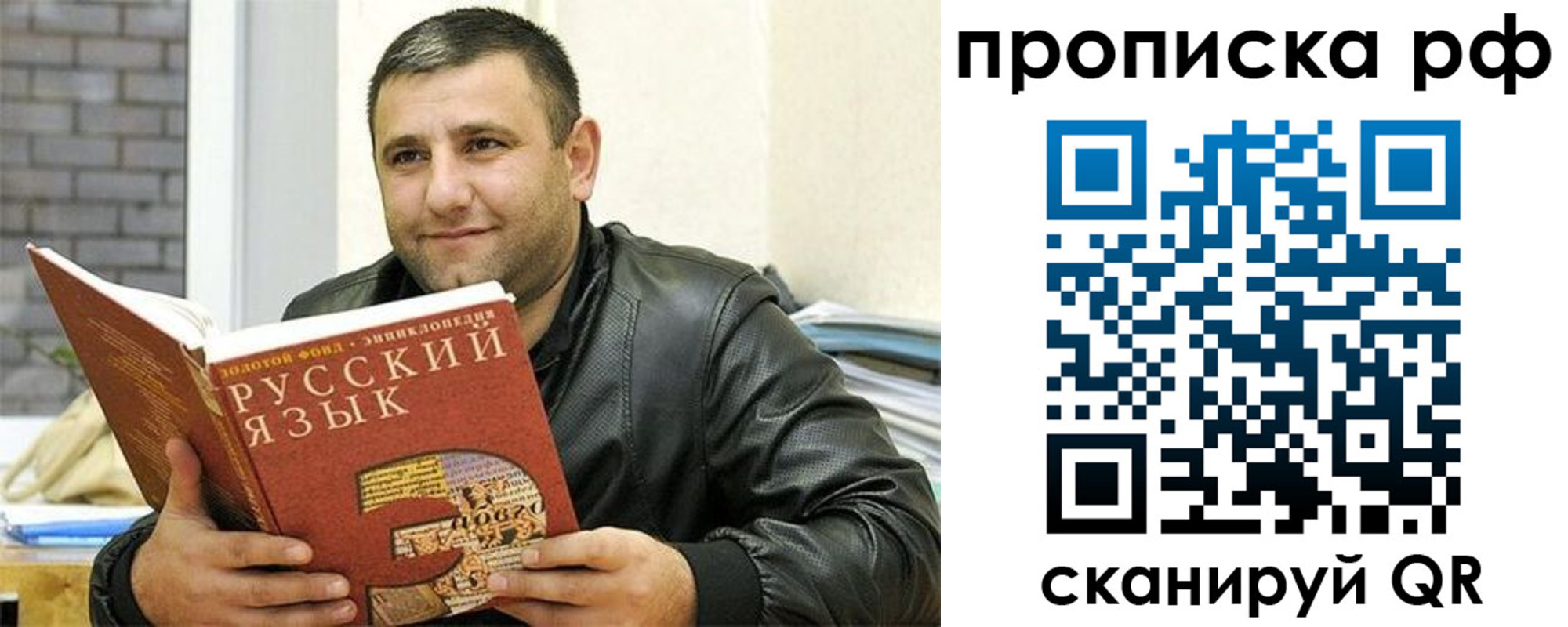 регистрация для дет. сада в Емве